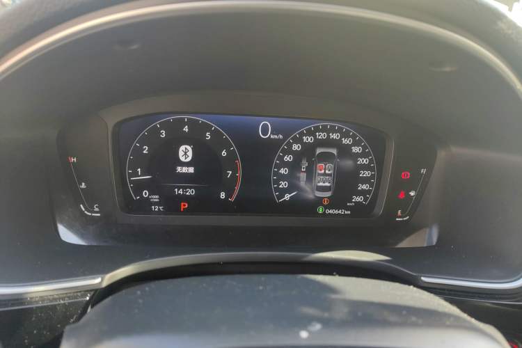 Used Honda Integra 2023 240TURBO CVT Smart Enjoyment Version
