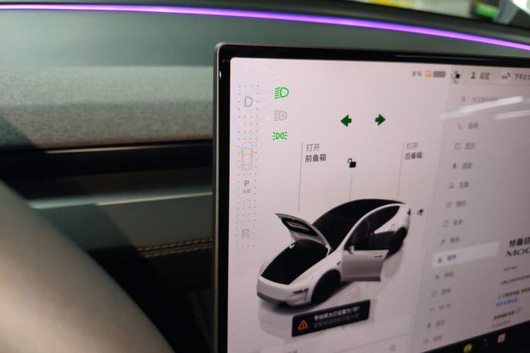 Used Tesla Model Y 2026 Rear-Drive Model
