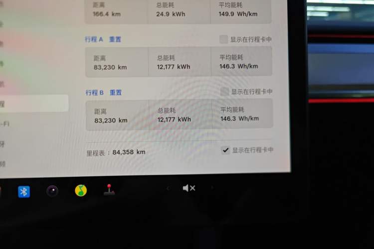 Used Tesla Model Y 2022 Rear-Wheel-Drive Version Instrument Cluster