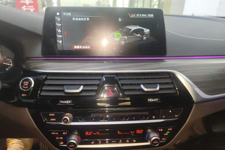 Used BMW 5 Series 2018 530Li xDrive Luxury Package Audio And AC Panel