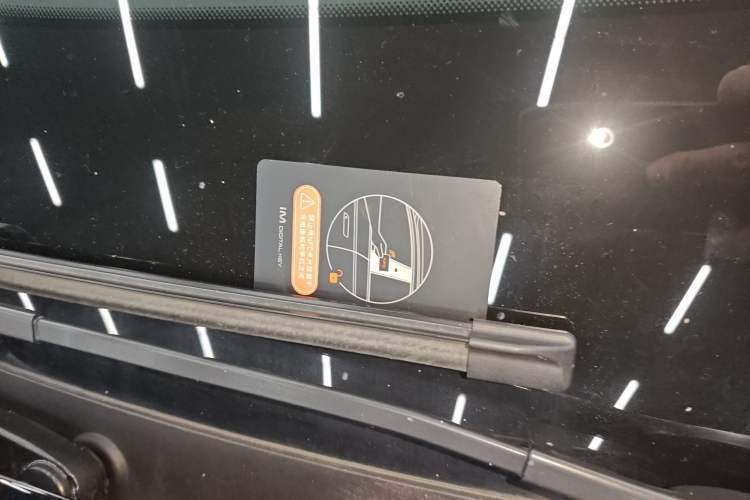 Used IM L6 2025 Ultra Model
