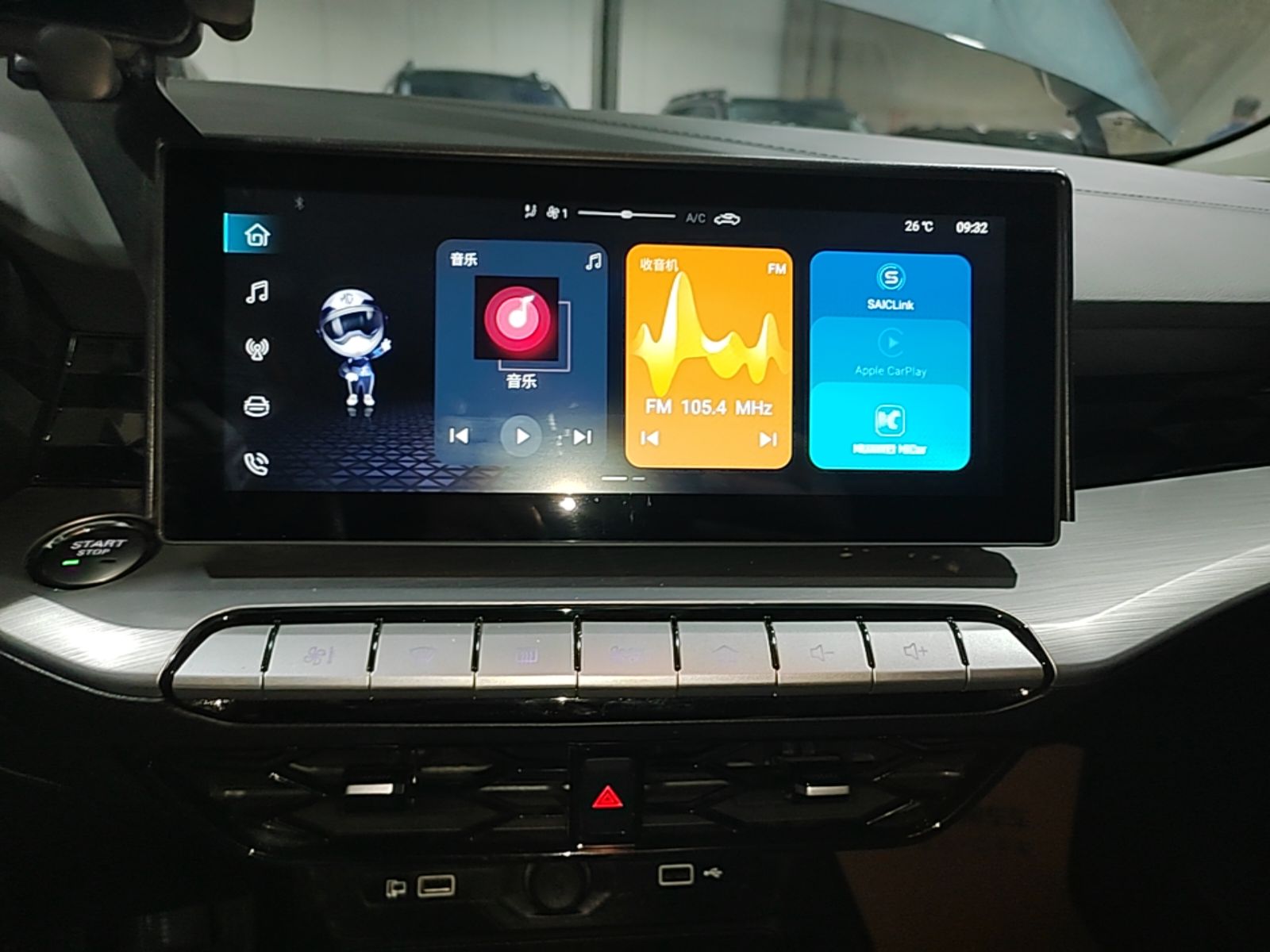 MG 5 2023 180 DVVT Manual Fashion Edition — снимка 15