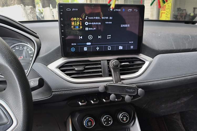 Used Baojun 530 2018 1.5T Manual Comfort Version China V