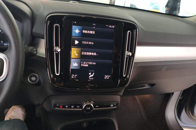 Used Volvo XC40 2022 T4 Four-Wheel Drive Smart & Stylish Edition