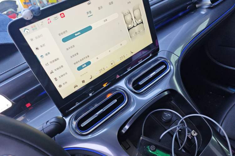 Used smart #1 2024 Premium Edition Audio And AC Panel