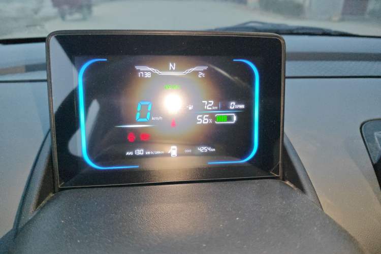 Used Qiyuan Lumin 2024 130km Qingyue Version