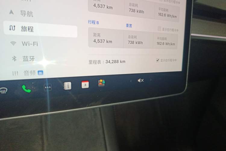 Used Tesla Model Y 2023 Rear-Wheel-Drive Version