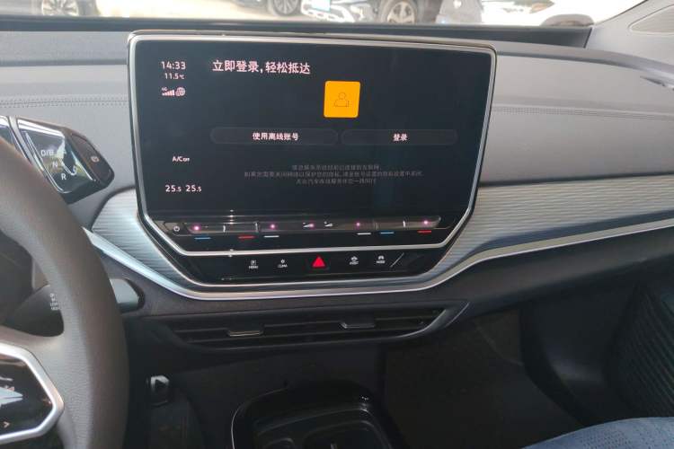 Used Volkswagen ID.4 CROZZ 2024 Pure Edition Limited Edition Audio And AC Panel