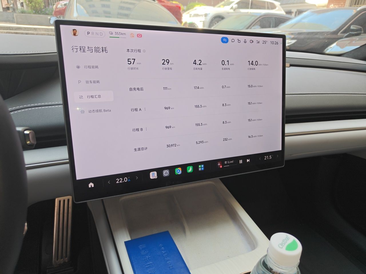 Xiaomi Auto SU7 2024 Four-Wheel Drive Ultra-Long Range Advanced Intelligent Driving Max Edition — снимка 13