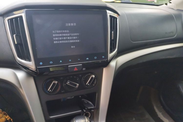 Used Venucia T70 2015 2.0L CVT Smart Choice Edition