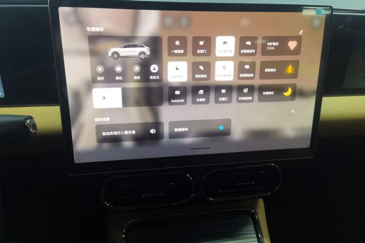 Used Leapmotor C11 2024 All-Electric 580 Luxury Edition Audio And AC Panel