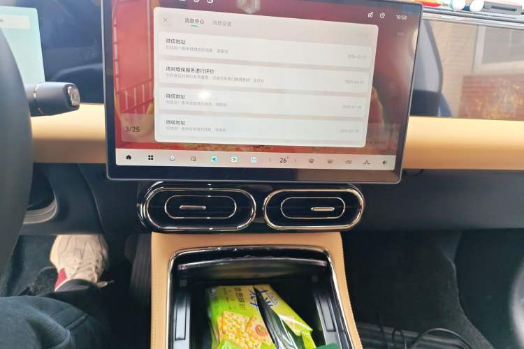 Used Leapmotor C11 2024 Range-Extended 300 Luxury Edition
