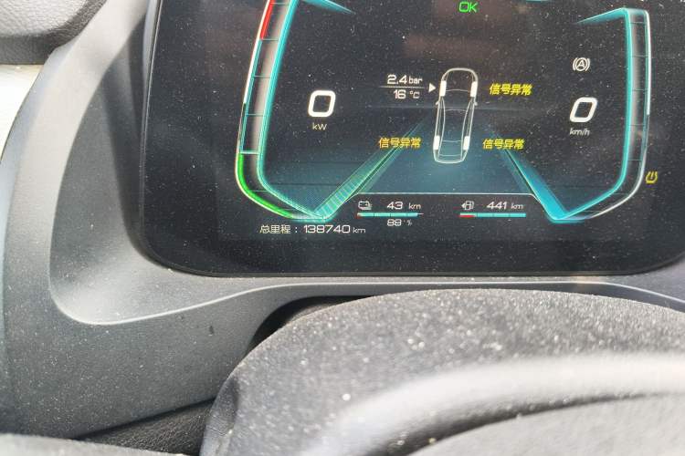 Used BYD Qin Pro New Energy 2019 DM Super Edition 1.5TI Automatic Smart Connect X-Trail Model China VI Standard Odometer Close Up