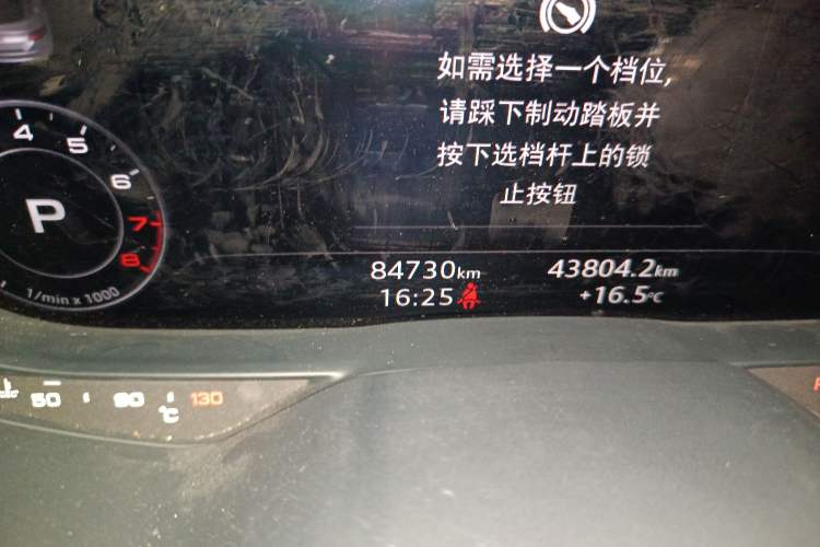 Used Audi TT 2015 TT Coupe 45 TFSI
