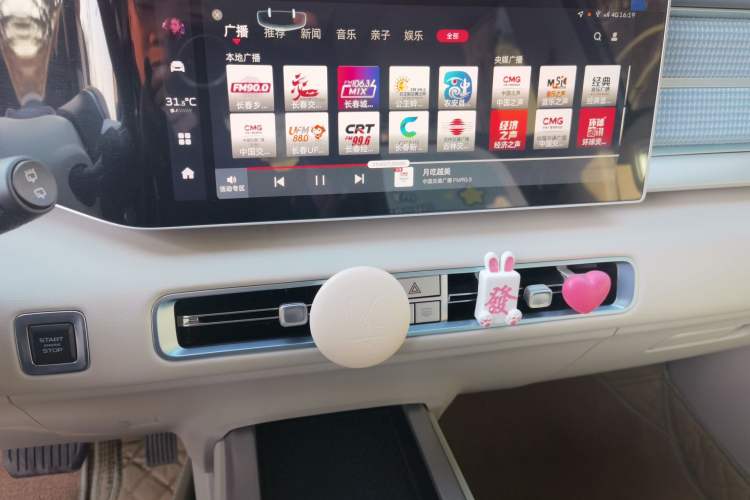 Used Geely Auto icon 2023 1.5TD Star Player