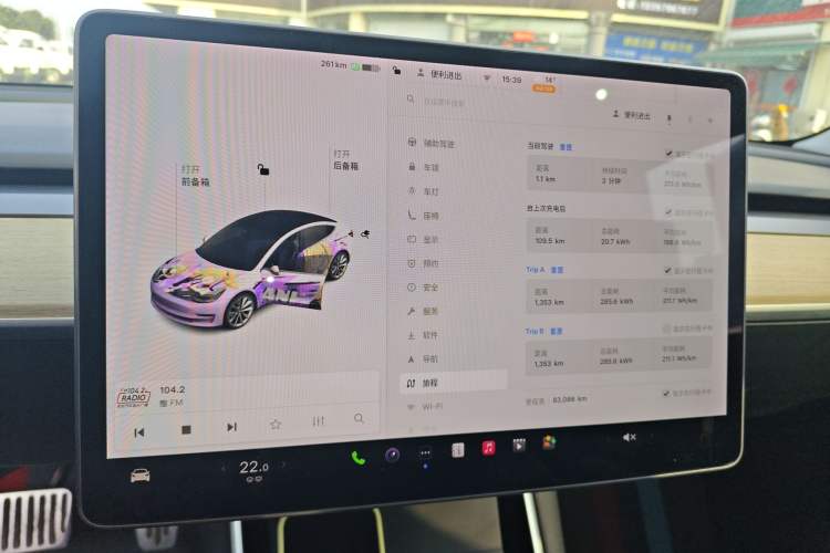 Used Tesla Model 3 2020 Refreshed Version Long-Range Rear-Wheel Drive