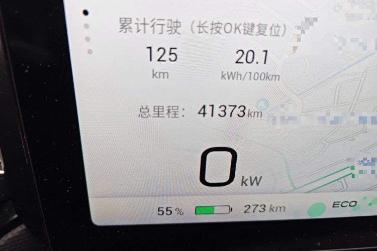 Used AION V 2022 Plus 70 Smart Edition Ternary Lithium