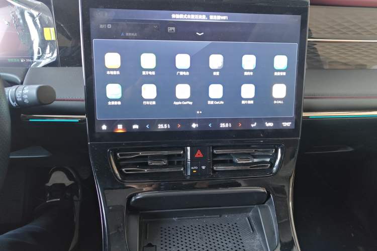 Used GAC Trumpchi E9 2023 E9 Championship Edition Audio And AC Panel