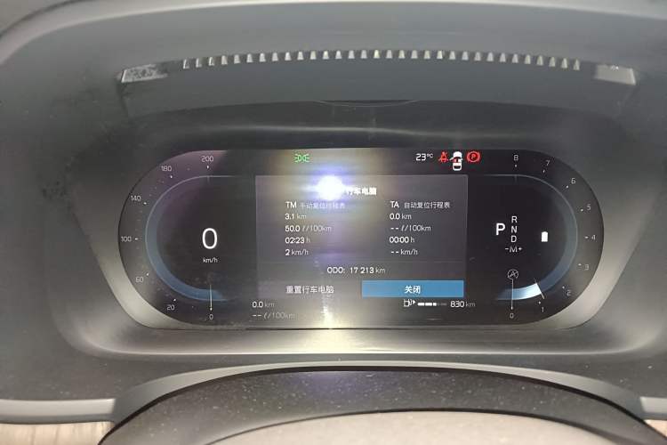 Used Volvo S90 2024 B5 Luxury Smart Edition Instrument Cluster