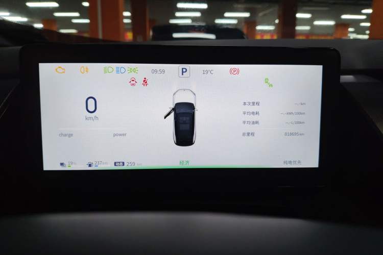 Used Dongfeng Aeolus L7 New Energy 2024 205 Plus