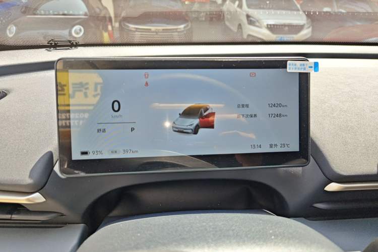 Used ARCFOX T1 2025 Model 425 PRO
