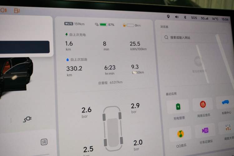 Used Li Auto L8 2023 Pro Model
