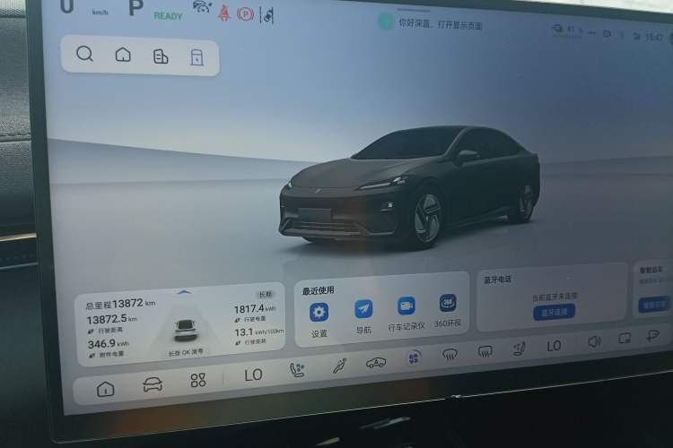 Used Deepal L07 2025 530 Ultra DeepBlue Intelligent Driving AD PRO Pure-Electric Version
