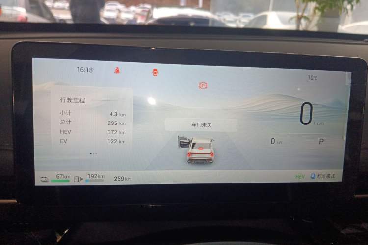 Used Wuling Xingguang 2025 70km Smart Standard Version
