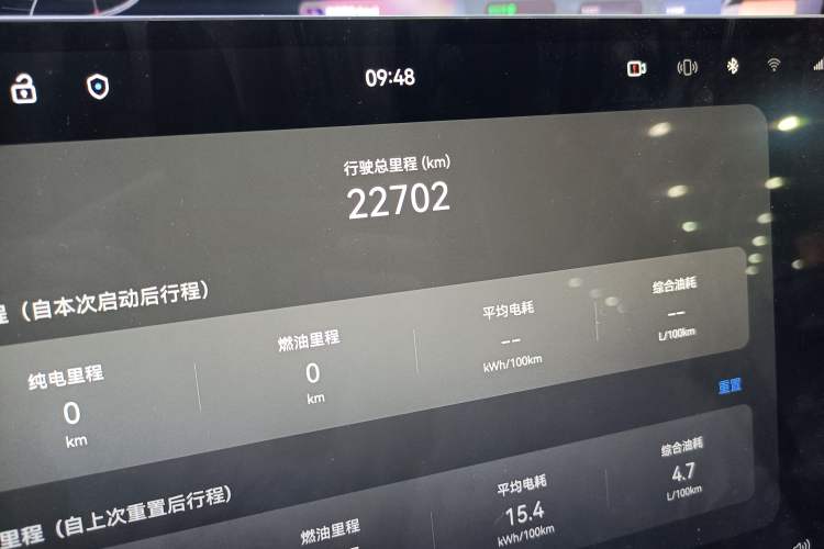 Used Avatr 06 2025 Pro Range-Extended Edition Instrument Cluster