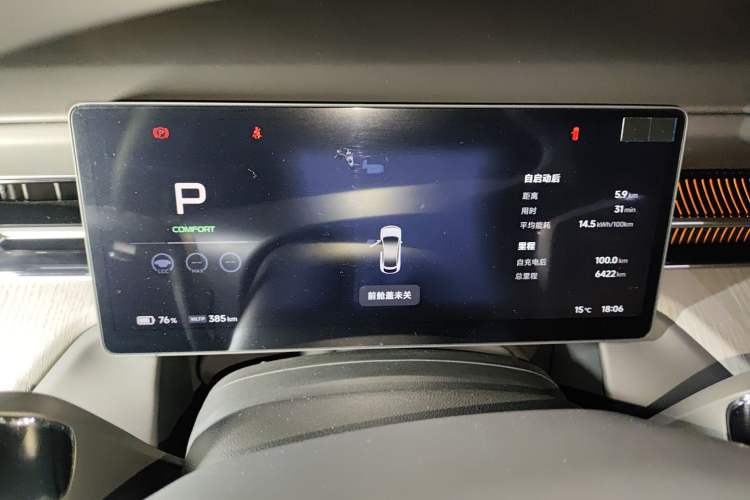 Used XPeng G6 2025 625 Long-Range Max Tech Edition