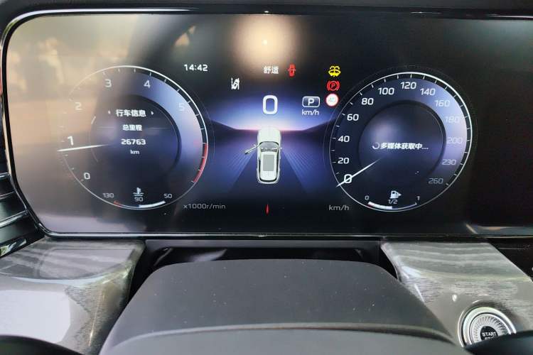 Used Hongqi HS5 2023 2.0T Four-Wheel Drive Flagship Pro Edition Instrument Cluster