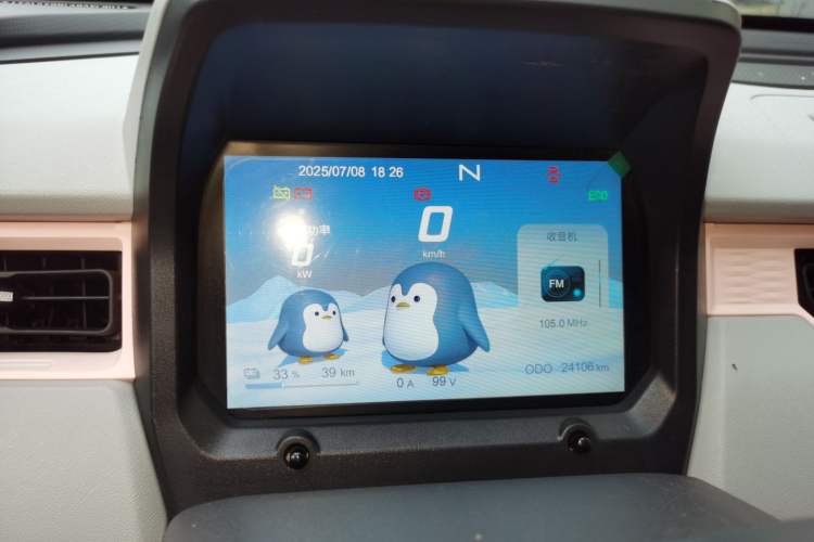 Used Chery New Energy QQ Ice Cream 2022 120km Conical Shape Lithium Iron Phosphate