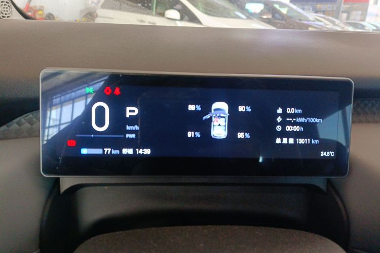 Used AION UT 2025 330 Star Edition
