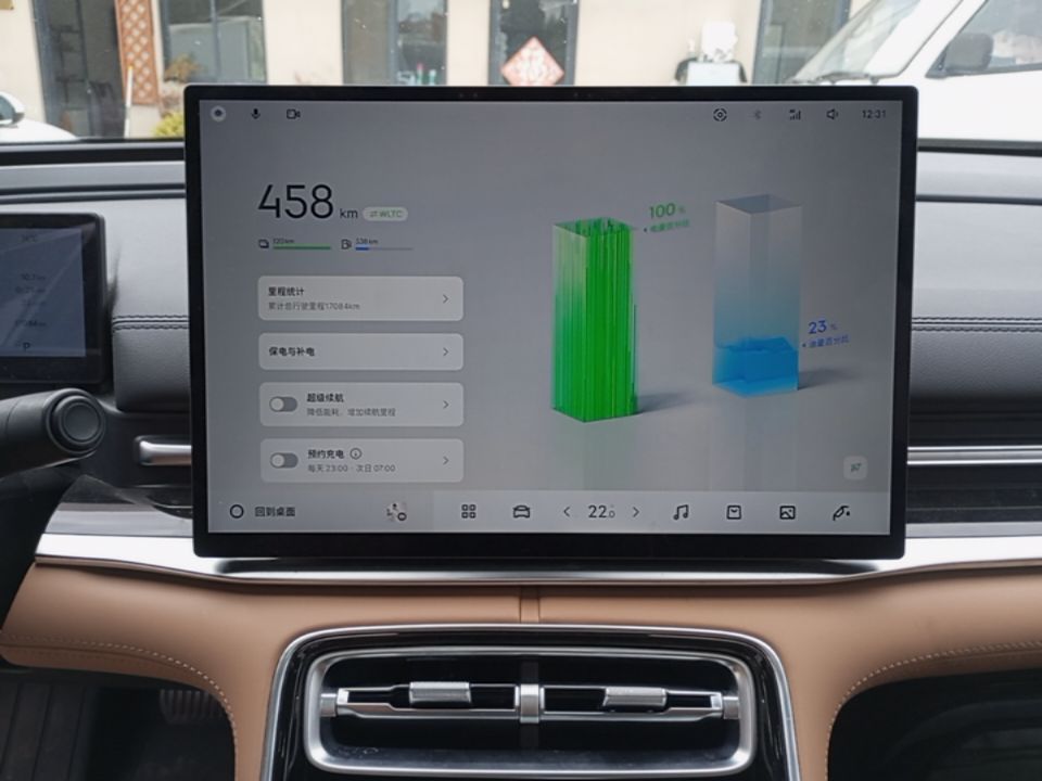 Geely Galaxy A7 2025 Model EM-i 150km Starship Edition — снимка 15