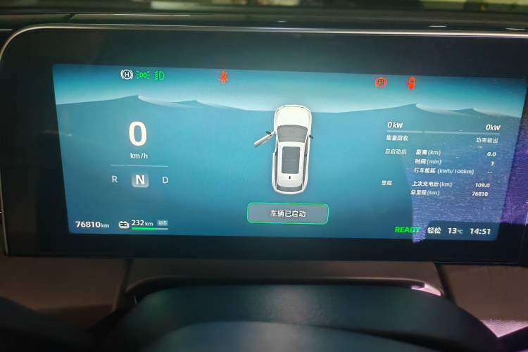 Used Leapmotor C11 2023 Pure Electric 500 Comfort Edition Instrument Cluster