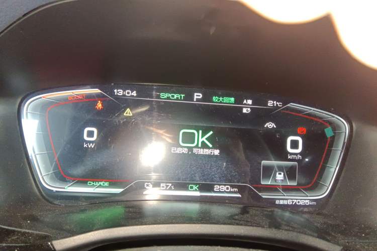 Used BYD Song PLUS New Energy 2021 EV Flagship Model
