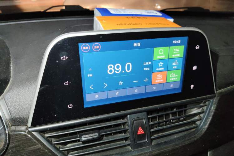 Used Baojun 310 2016 1.2L Manual Luxury Model