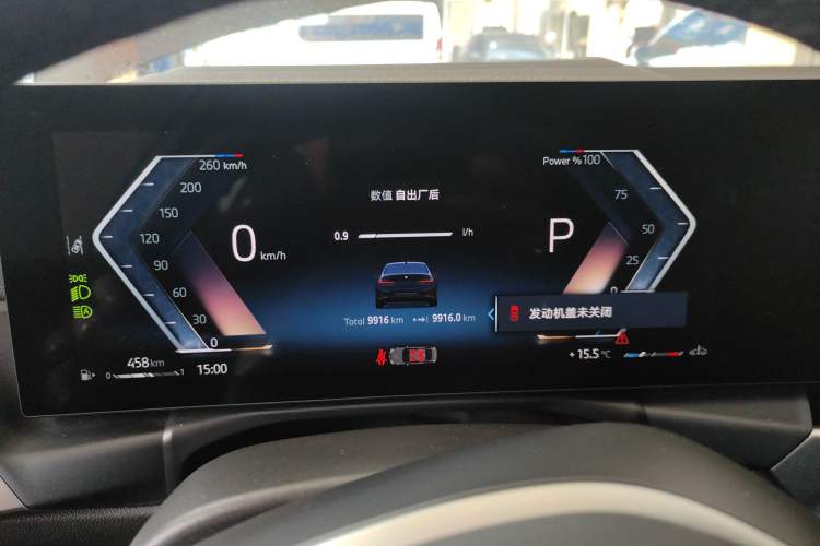 Used BMW 3 Series 2024 330i M Sport Night Edition Package
