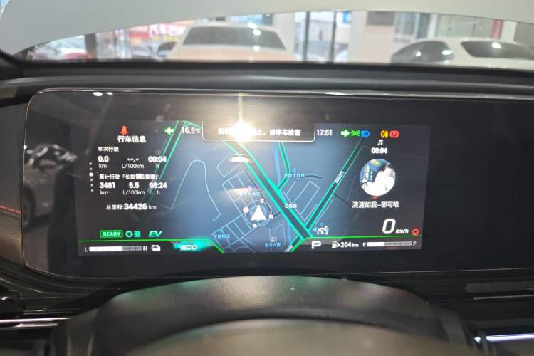 Used GAC Trumpchi EMPOW 2023 Shadow Leopard H Smart Hybrid Edition Instrument Cluster