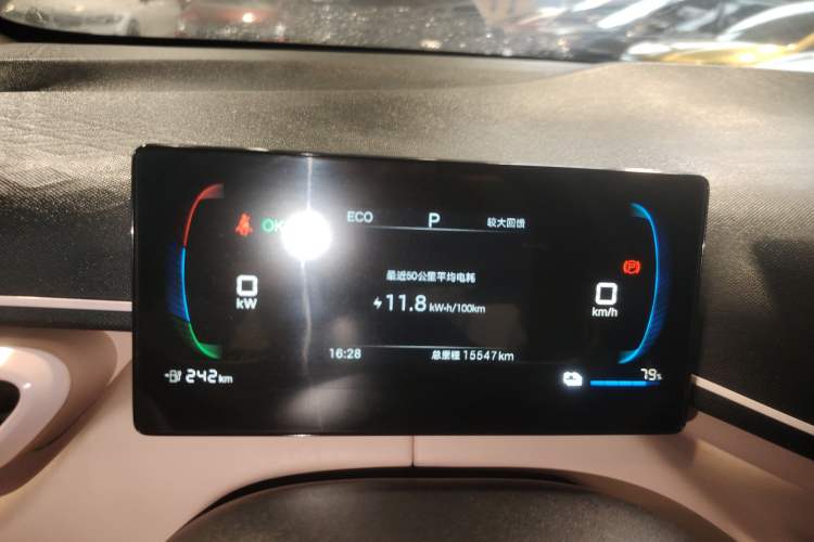 Used BYD Seagull 2024 Honor Edition 305km Dynamic Version
