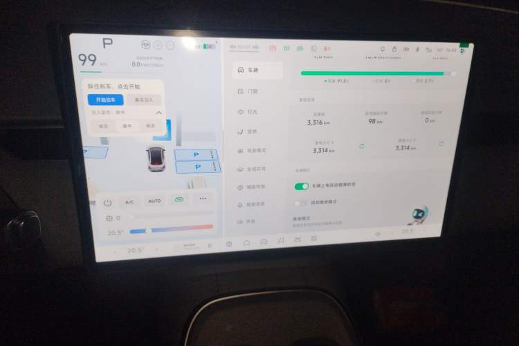 Used XPeng MONA M03 2025 502 Long-Range Max Audio And AC Panel