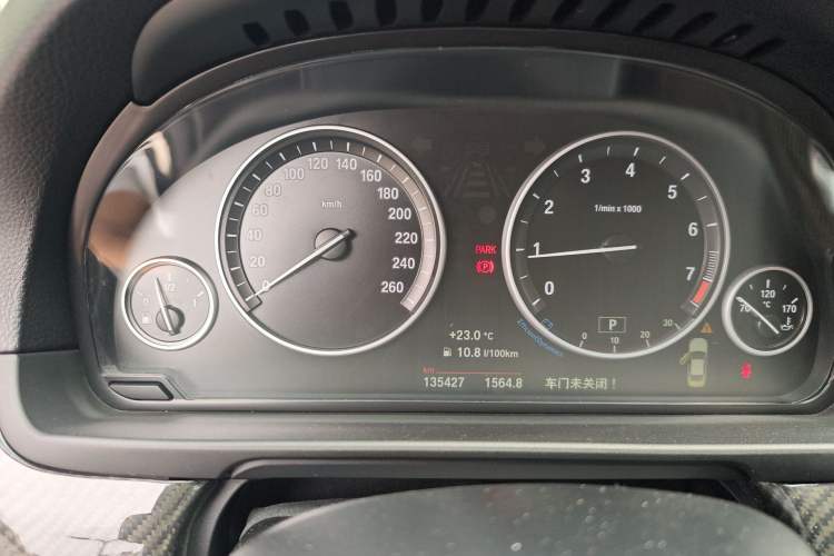 Used BMW 5 Series 2017 520Li Elegant Edition
