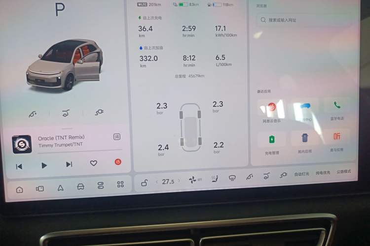 Used Li Auto L6 2024 Max