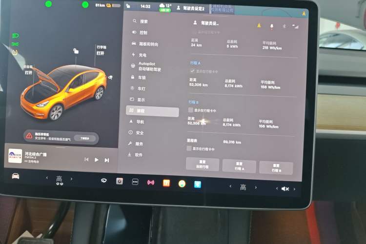 Used Tesla Model Y 2022 Rear-Wheel-Drive Version