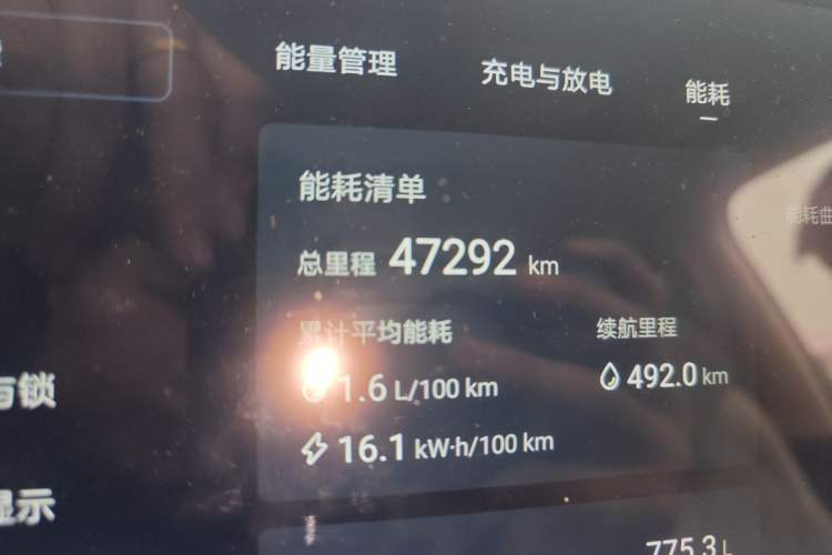 Used Denza D9 2024 DM-i 980 Four-Wheel Drive Flagship Model
