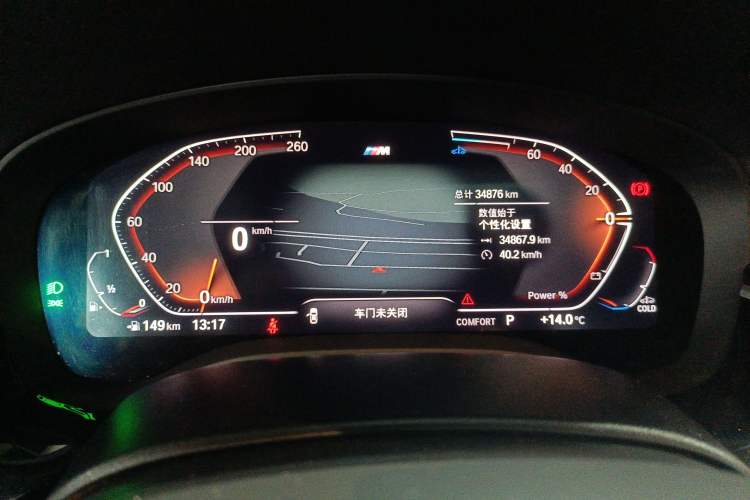 Used BMW 5 Series 2022 Second Facelift 525Li M Sport Package
