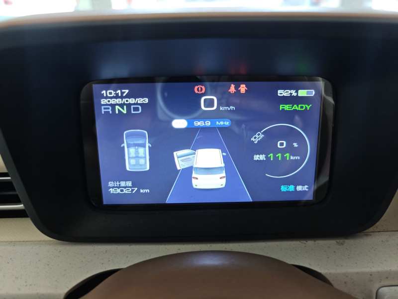 Used Wuling Hongguang MINIEV 2024 3rd Generation 215km Youth Edition — 11