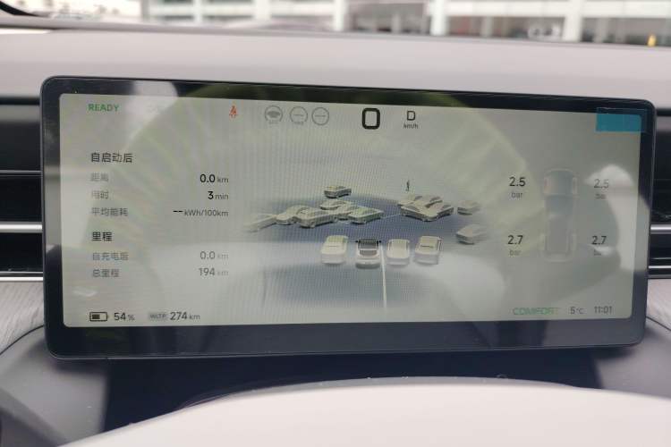 Used XPeng G6 2025 625 Long-Range Max Tech Edition Instrument Cluster