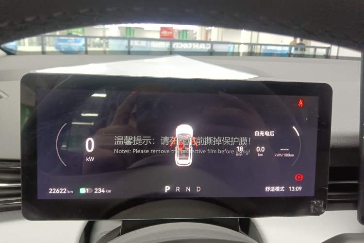 Used Bestune Yueyi 03 2025 565km Enjoy Edition