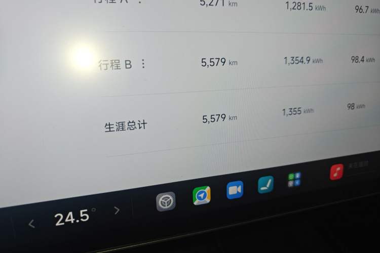 Used Xiaomi Auto SU7 Ultra 2025 Ultra Model